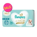 【今だけお得!数量限定セール】P&G パンパース はじめての肌へのいちばん テープ 3S 3000gまで 36枚 赤ちゃん用紙おむつ