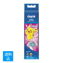 【配送おまかせ送料込】P&G ブラウン オーラルB すみずみクリーン キッズ ピンク 替えブラシ 4本入(2)