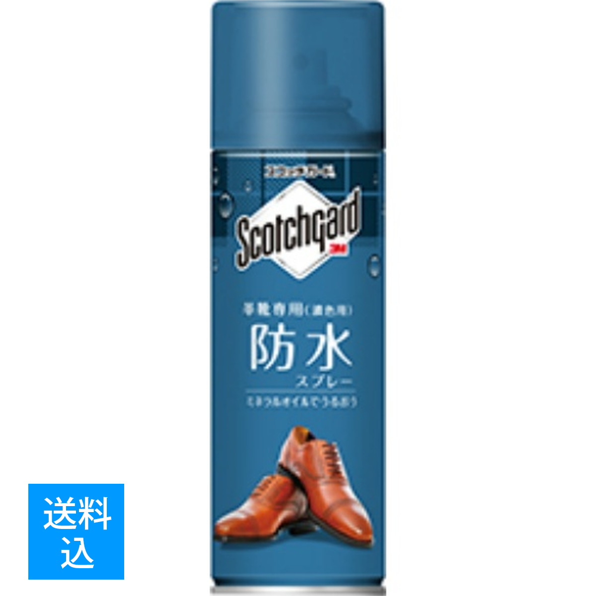【送料込】3M 防水スプレー 靴 革靴用 ミネラルオイル配合 170mL スコッチガード SG-P170kaS 4550309025397