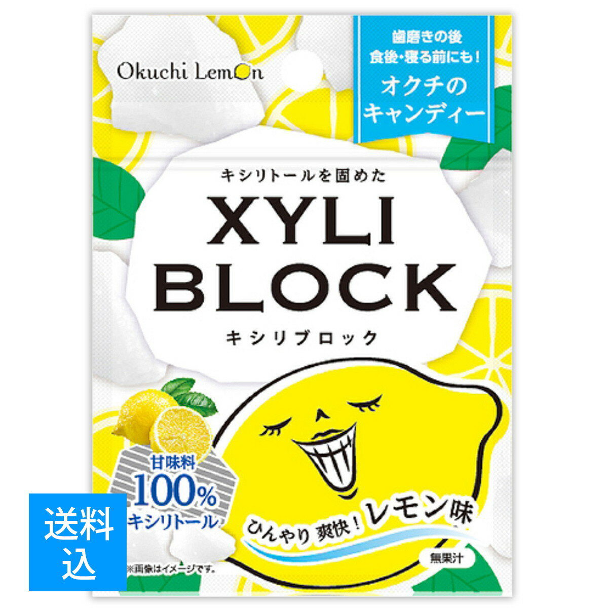 【送料込】 ビタットジャパン キシリブロック オクチレモン ミニ 22g オクチのキャンディー 1個(4)