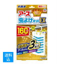 【送料込】 アース 虫よけネットEX 無臭タイプ 160日用 1個
