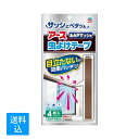 【配送おまかせ送料込】アース製薬 アース虫よけテープ あみ戸サッシ用 4枚入 4ヵ月用 4901080095213