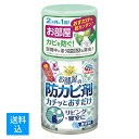 【送料込】アース製薬 らくハピ お部屋の防カビ剤 カチッとおすだけ 無香料 60ml