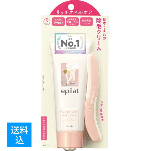 【送料込】クラシエホームプロダクツ エピラット 除毛クリームリッチオイルケア 110g (医薬部外品)4901417840431 【送料込】クラシエホームプロダクツ エピラット 除毛クリームリッチオイルケア 110g (医薬部外品)4901417840431
