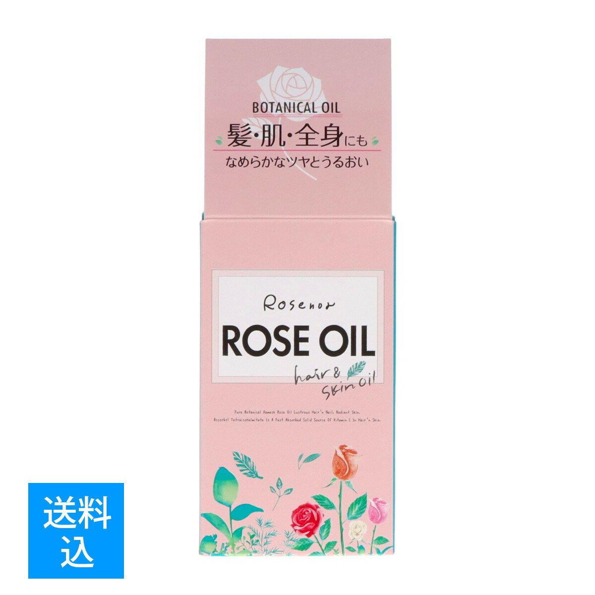 【送料込】黒ばら本舗 ロゼノア ローズオイル 60ml 4901508974496