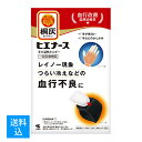 商品名：小林製薬 桐灰 ヒエナース 本体 専用ホルダー 2個入 温熱シート4枚入 (2回分) 手の温熱ホルダー内容量：1セットJANコード：4901548603974発売元、製造元、輸入元又は販売元：小林製薬原産国：日本区分：医療機器商品番号：101-r001-4901548603974商品説明●レイノー現象やつらい冷え性などの血行不良を緩和する温熱ホルダーです。●製品使用中でも自由に両手が使えます。●約48度の温熱で血行を促します。※●温熱効果が約8時間持続します。●一般医療機器※専用ホルダー内で使用した場合の温度桐灰めぐラボ 手の温熱ホルダー【販売名】桐灰めぐラボ 手の温熱ホルダー・使用目的：温熱治療・効果：温熱効果・筋肉のこりをほぐす・神経痛、筋肉痛の痛みの緩解・血行をよくする筋肉の疲れをとる・疲労回復・胃腸の働きを活発にする【使用方法】・必ず、専用温熱シートと専用ホルダーを使用する。1.使用直前に個包装から専用温熱シートを取り出し、フィルム面を肌側にして、もまずに専用ホルダーのポケットに入れる。2.専用ホルダーの面ファスナーを下に向けて服の上から腕を通す。3.ベルト部分を指でおさえながら、面ファスナーをベルト部分に取り付け、温熱シートが肘の上の外側に当たるように固定する。※締めすぎないように注意する。※厚みのある肌着を着用すると、温かさを十分感じられない場合がある。【セット詳細】専用温熱シート4枚、専用ホルダー2個【規格概要】・材質：ポリエステル、ウレタンフォーム、ナイロン【保存方法】【注意事項】・使用に際して、この説明書きを必ずお読みください。また、必要なときに読めるよう大切に保管してください。★使用上の注意1.使用注意(次の方は慎重に使用すること)(1)皮フの弱い方(やけど、かぶれになりやすい)(2)高齢者(生理機能が低下していることが多く、やけどすることがある)2.重要な基本的注意1)次の方は使用前に医師または薬剤師に相談する。(1)今までに薬や化粧品などによるアレルギー症状(例えば発疹、発赤、かゆみ、かぶれなど)をおこしたことがある方(2)糖尿病など、温感や血行に障がいをお持ちの方(3)貼り薬や塗り薬を使用する方(4)妊娠中の方(5)医師の治療を受けている方2)肌に赤み、かゆみ、痛みなどのやけどの症状がでた場合はすぐに使用を中止し、医師に相談する。3)使用中の注意事項(1)低温やけど防止のための注意低温やけどは、体温より高い温度の発熱体を長時間当てていると紅斑、水疱等の症状をおこすやけどをいう。なお、自覚症状をともなわないで低温やけどになる場合もあるので注意する。(2)熱いと感じたときや異常が認められる場合は、すぐに取り外す。(3)患部の症状が悪化した場合はすぐに使用を中止し、医師に相談する。★保管方法及び有効期間等・直射日光をさけ、涼しい所に保管する。・小児の手の届かない所に保管する。・保存状態により、表示の発熱時間に影響を与えることがある。★専用ホルダーに関する表示・長時間水に濡れたまま放置すると、色落ちする恐れがあるので注意する。・色移りの恐れがあるので、色柄ものと一緒に洗濯しない。・洗濯するときに、面ファスナー部が、他の繊維に付く場合がある。洗濯機利用の際はネットに入れる。・面ファスナーに繊維が付着した際は、テープなどで取り除く。・タンブル乾燥しない。・アイロン・ドライクリーニングはしない。※補足レイノー現象とは、寒冷や精神的な緊張などの刺激によって、手指や足趾の血管が収縮し、血流が低下することで、指先が白くなったり、青くなったりする現象です。レイノー現象で白くなった指先新しいウィンドウで開くレイノー現象は、大きく分けて原発性と二次性に分類されます。原発性レイノー現象原因が明らかではないレイノー現象です。女性に多く、若い女性に多い傾向があります。二次性レイノー現象他の病気や疾患が原因で起こるレイノー現象です。 全身性強皮症、シェーグレン症候群、混合性結合組織病、血管炎、リウマチ性関節炎、アミロイドーシス、外傷など、さまざまな病気が原因となる可能性があります。レイノー現象の症状は、以下の3つの段階に分けられます。白色期血管が収縮して血流が低下するため、指先が白くなります。紫色期血液が戻り始めますが、酸素が不足するため、指先が紫色になります。発赤期血流が正常に戻り、指先が赤くなります。レイノー現象は、痛みやしびれなどの症状を伴う場合があります。また、長時間続くと、指先の潰瘍や壊疽などの合併症を引き起こす可能性があります。レイノー現象の治療は、原因によって異なります。原発性レイノー現象症状の軽度な場合は、生活習慣の改善や薬物療法で治療します。生活習慣の改善としては、寒冷から手足を守ること、ストレスを溜め込まないことなどが挙げられます。薬物療法としては、血管拡張薬や抗血小板薬などが用いられます。二次性レイノー現象原因となっている病気の治療が第一となります。病気の治療により、レイノー現象の症状が改善することがあります。レイノー現象の予防には、以下のことに注意しましょう。寒冷から手足を守る寒冷な場所にいるときは、手袋や靴下を着用するなど、手足を冷やさないようにしましょう。ストレスを溜め込まないストレスは、レイノー現象の症状を悪化させる可能性があります。ストレスを溜め込まないように、適度な運動や趣味など、リラックスできる時間を作りましょう。広告文責：アットライフ株式会社TEL 050-3196-1510※商品パッケージは変更の場合あり。メーカー欠品または完売の際、キャンセルをお願いすることがあります。ご了承ください。