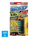 【送料込】フマキラー 虫よけバリア ブラック 3Xパワー 玄関用 1年 1個