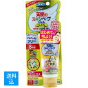 【送料込】フマキラー 天使のスキンベープジェル プレミアム ワンワンとうーたん ベビーソープの香り 50g