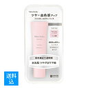 【送料込】明色化粧品 モイストラボ コントロールカラーベース 下地 ピンクグロウ 30g SPF40 PA+++