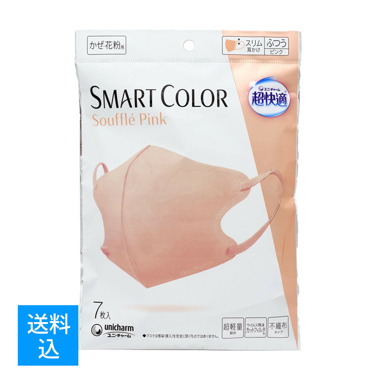 ޤۡˡ㡼 ĶŬ SMART COLOR ޡȥ顼 ޥ 7 Souffle Pink եԥ...