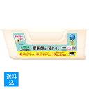 【送料込】ライオン商事　獣医師開発 ニオイをとる砂専用 猫トイレ 猫用トイレ本体　 4903351005761