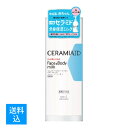 【送料込】コーセーコスメポート セラミエイド 薬用 スキンミルク 250mlKOSE 医薬部外品
