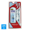 【送料込】シービック 薬用 男デオナチュレ ソフトストーンW 20g 医薬部外品 ( ワキ用 直ぬり ) (4971825016674)