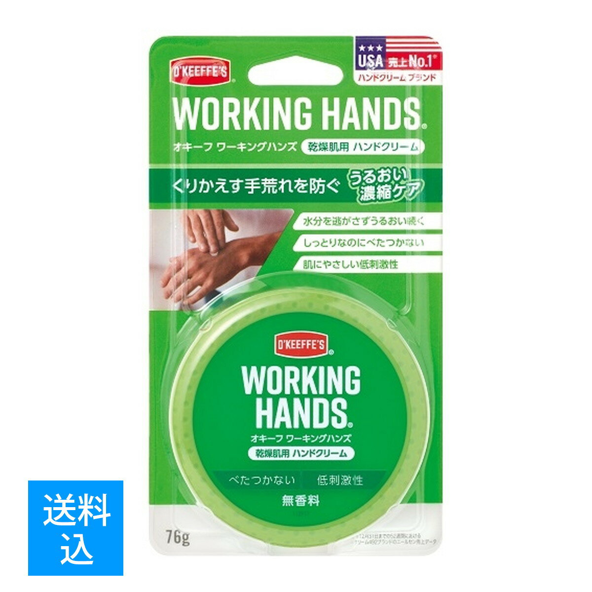【送料込】呉工業 オキーフ ワーキングハンズ 76g ハンドクリーム　4972444018506