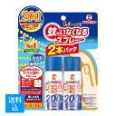 【送料込】大日本除虫菊 金鳥 キンチョー 蚊がいなくなるスプレーV 200回 無香料 2本パック 虫除けスプレー KINCHO 4987115105881