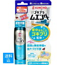 【配送おまかせ 送料込】大日本除虫菊 金鳥 ゴキブリ ムエンダー 80プッシュ 36ml 1個