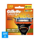 【送料込】 P&G ジレット フュージョン パワー 替刃 12B 12個入 1個