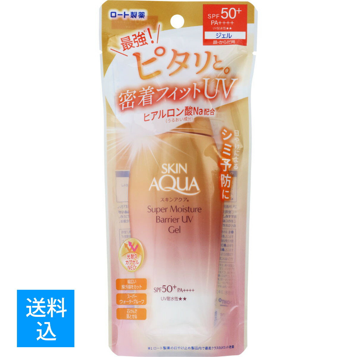 ۥ 󥢥 ѡ⥤㡼Хꥢ UV SPF50+ PA++++ (100g)Ƥߤ  ...