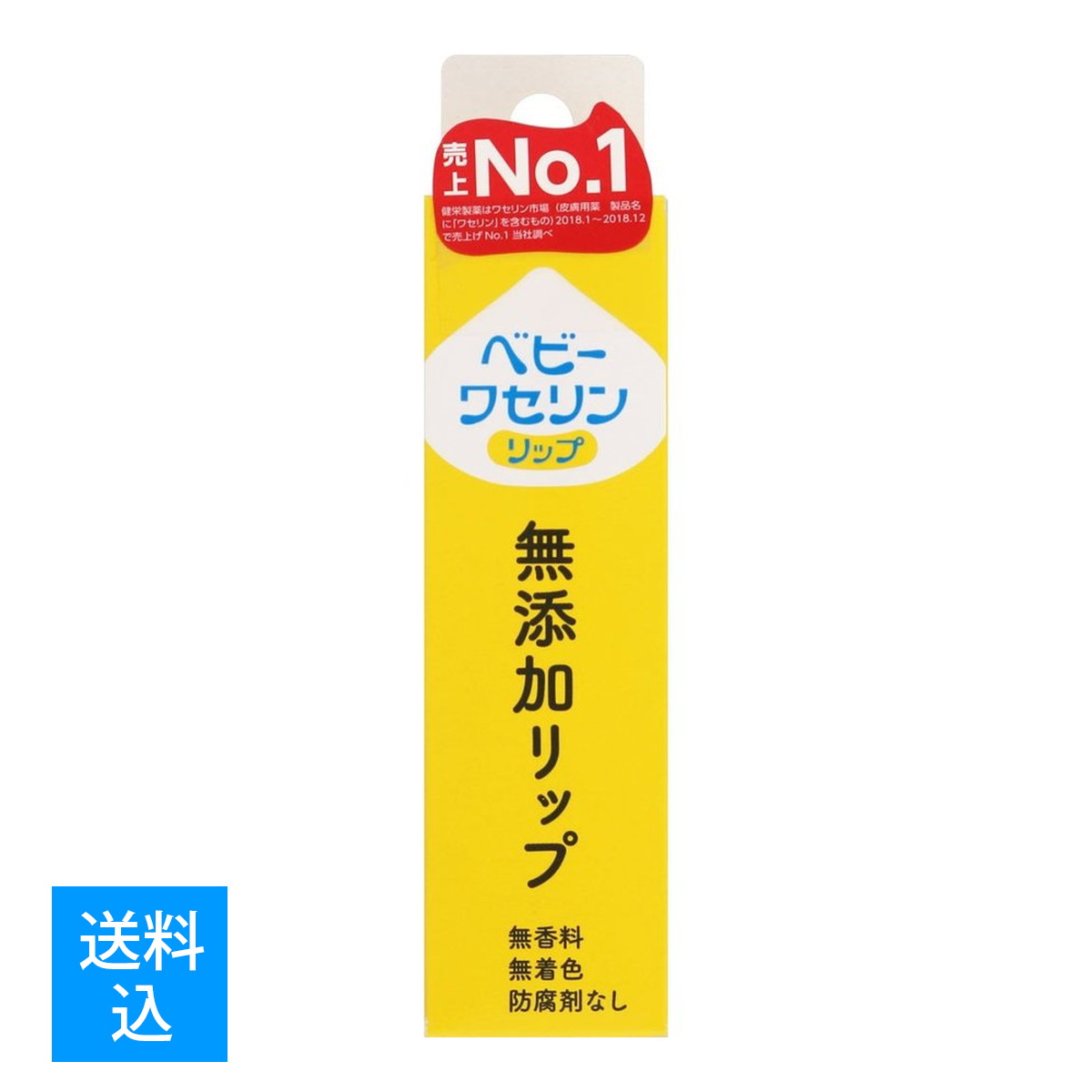 商品名：健栄製薬 ベビーワセリン リップ 箱入り 10G内容量：10GJANコード：4987286416601発売元、製造元、輸入元又は販売元：健栄製薬原産国：日本区分：化粧品商品番号：101-r001-4987286416601商品説明◆皮膚、口唇の保護に◆無香料、無着色、パラベンフリーで赤ちゃんの乾燥した肌にも◆チューブの先端は、斜めにカットされているので、唇や皮ふに直接塗布することができます。広告文責：アットライフ株式会社TEL 050-3196-1510 ※商品パッケージは変更の場合あり。メーカー欠品または完売の際、キャンセルをお願いすることがあります。ご了承ください。