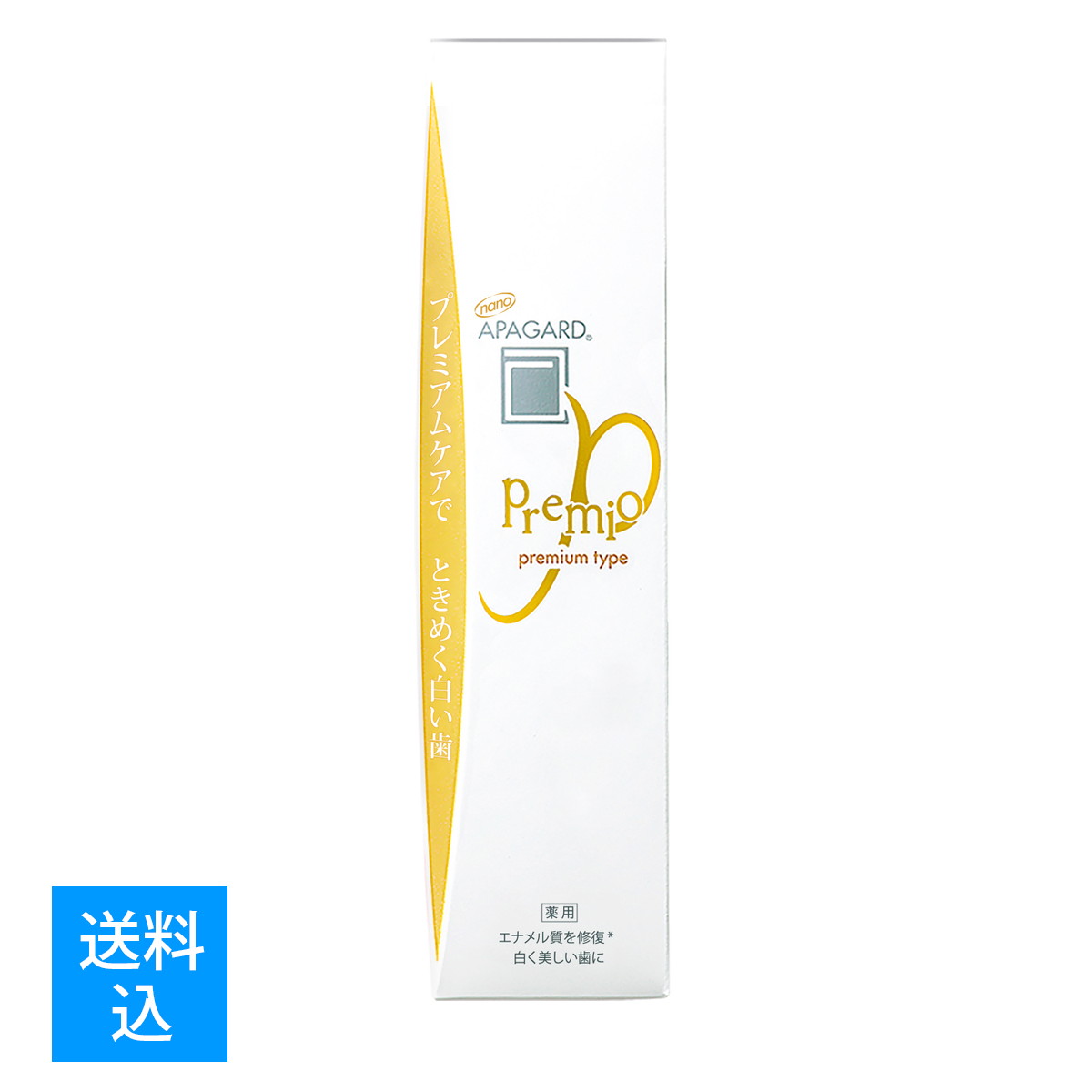 【送料込】サンギ アパガード プレミオ 105g 薬用 美白ハミガキ 4987643122183