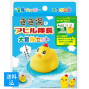 【送料込】バスクリン きき湯とアヒル隊長大冒険セット(30gx3包)医薬部外品 4548514157392