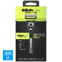 【送料込】P&G ジレット Gillette Labs 角質除去バー搭載 髭剃り カミソリ 男性 本体+替刃1個+壁掛け用ハンガー付