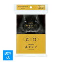 【配送おまかせ送料込】 王子ネピア ネピア 鼻セレブ ポケットティシュ プレミアム 4コパック入 1個(3)