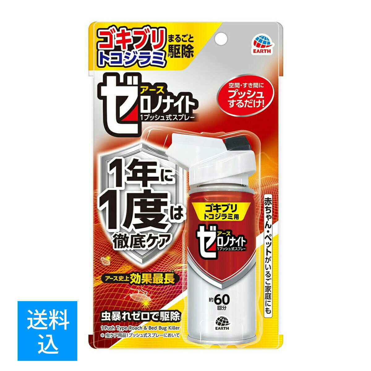 ޤۥ Υʥ ֥ꡦȥ 1ץå弰ץ졼 60ʬ 75mL 1