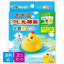 【送料込・まとめ買い×2個セット】バスクリン きき湯とアヒル隊長大冒険セット（30gx3包）医薬部外品 4548514157392