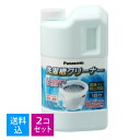 【送料込・まとめ買い×2個セット】 パナソニック N-W1A 洗濯槽クリーナー 1500mL　1回分　本体　塩素系 縦型全自動式用 全メーカー共通（洗濯機　洗濯槽洗浄）（4549980616819）