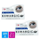 【送料込・まとめ買い×2個セット】HADARIKI ク・マジック アイクリーム 20g 目元専用美容クリーム