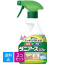 アース製薬　ダニアース スプレー ハーブの香り　300mL 医薬部外品 ( 4901080010919)※パッケージ変更の場合ありl