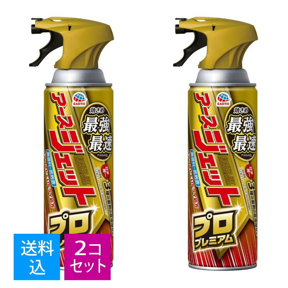 【送料込・まとめ買い×2個セット】アースジェット プロプレミアム [450ml] ベタつきにくいドライ処方 殺虫スプレー 低刺激/無香料 ハエ・蚊用 トコジラミ・マダニ・イエダニにも (アース製薬)