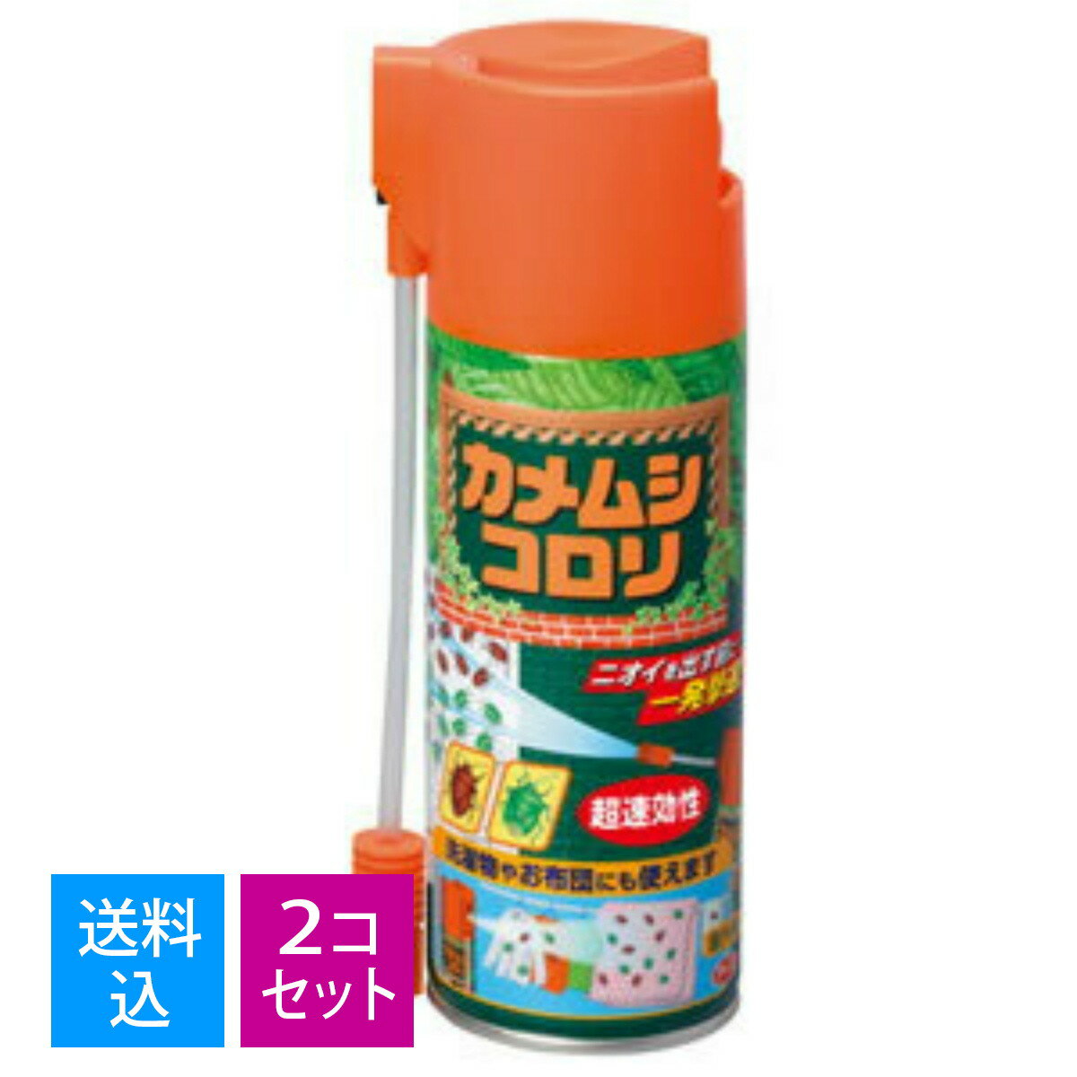 【送料込・まとめ買い×2個セット】アース製薬 カメムシコロリ 300ml 洗濯物やお布団にも使える殺虫剤スプレー