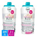 【×2個 送料込】花王 キュレル バスタイム モイストバリアクリーム 310g つめかえ 保湿クリーム 濡れた肌用 医薬部外品