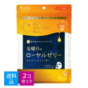 【3枚入×2個 配送おまかせ送料込】クラシエ 肌美精 薬用 夜の集中ナイトスキンケアマスク 金曜日のローヤルゼリー 3枚入 ハリつや保湿