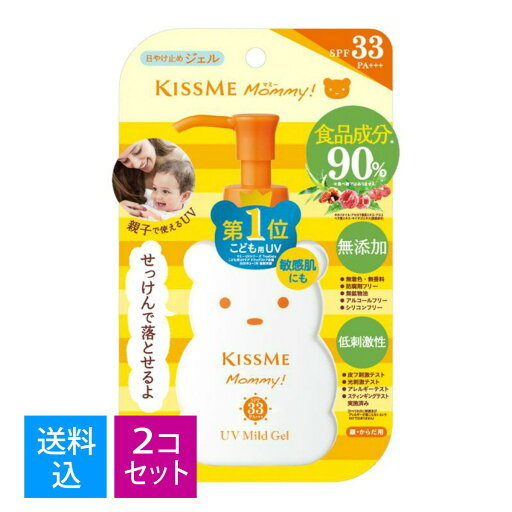 【×2個 送料込】伊勢半 マミー UVマイルドジェルN(内容量:100G) 【×2個 送料込】伊勢半 マミー UVマイルドジェルN(内容量:100G)