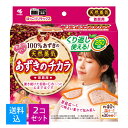 【送料込・まとめ買い×2個セット】小林製薬 あずきのチカラ 首肩用 4901548603998
