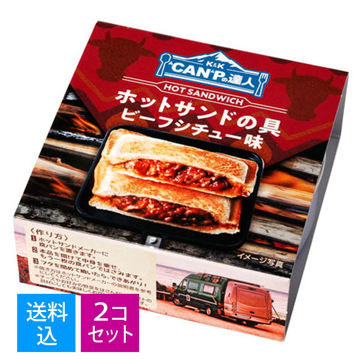 商品画像