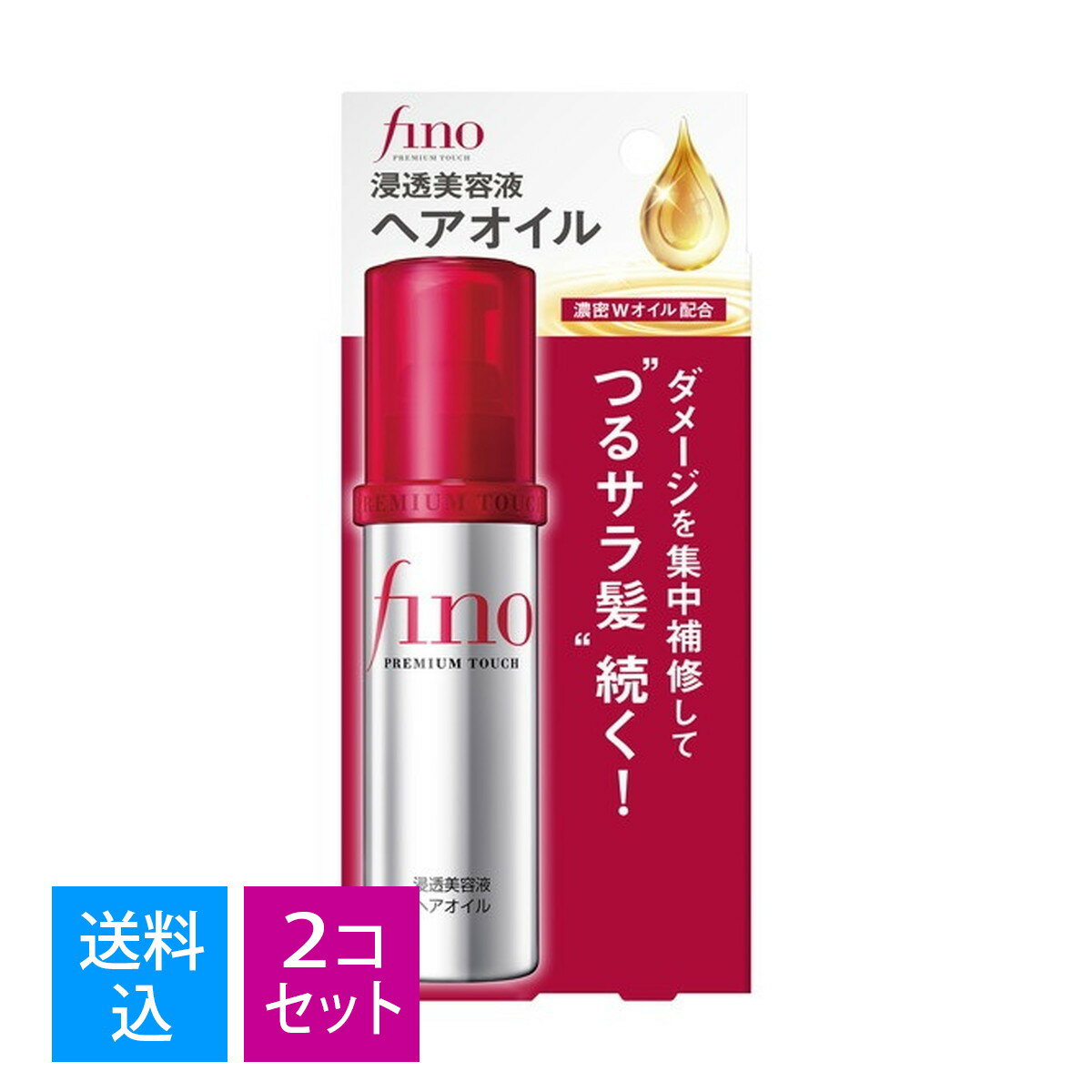 【送料込・まとめ買い×2個セット】ファイントゥデイ フィーノ プレミアムタッチ 浸透美容液ヘアオイル 70ml