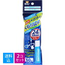 【×2個　配送おまかせ送料込】玉川衛材 フィッティプラス メガネのくもり止め&クリーナー 8mL 4901957210084