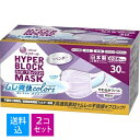 No Image 大王製紙 エリエール ハイパーブロックマスク ムレ爽快color\'s ラベンダー 小さめサイズ(30枚入)