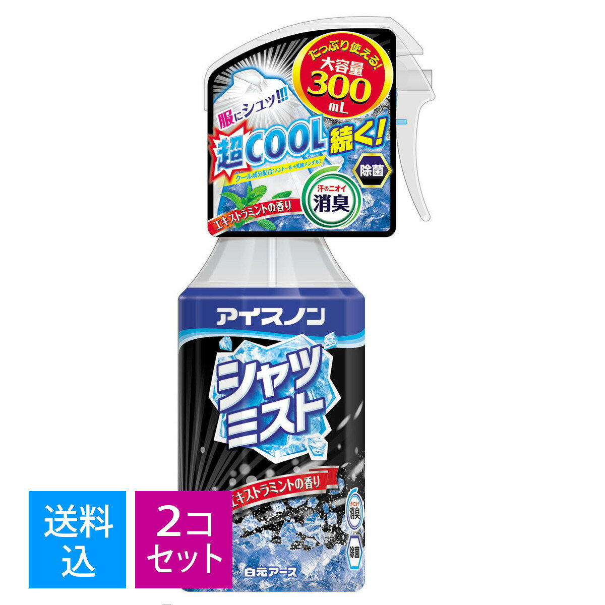 白元アース 冷感スプレー 【送料込・まとめ買い×2個セット】【春夏限定】白元アース アイスノン　シャツミスト　エキストラミントの香り　大容量 300ml （衣類用冷感スプレー　真夏　暑さ対策）(4902407024350)※無くなり次第終了