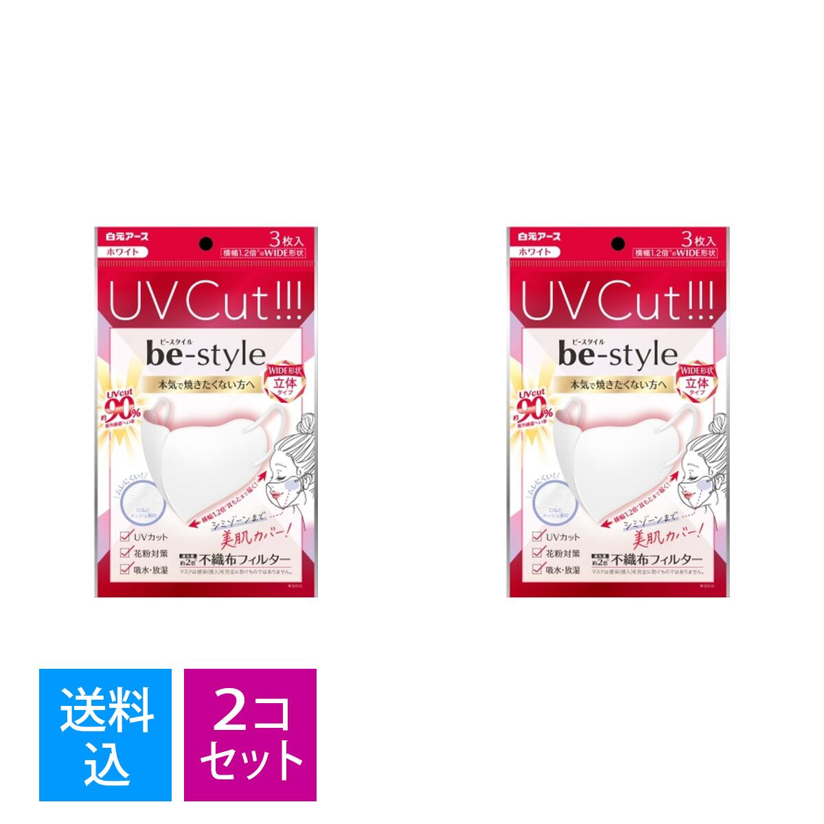 商品画像2