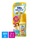 【×2個　配送おまかせ送料込】フマキラー 天使のスキンベープ ミスト プレミアム 60ML 医薬部外品（虫除けミスト）(4902424441369)※無くなり次第終了 1個