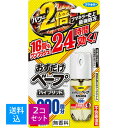 商品名：フマキラー おすだけ ベープ スプレー ハイブリッド 無香料 200回分内容量：1個JANコード：4902424442472発売元、製造元、輸入元又は販売元：フマキラー株式会社原産国：日本商品番号：101-r001-4902424442472商品説明フマキラー おすだけベープスプレー ハイブリッド お部屋用 200回分 42mLワンプッシュで最大16畳の広いお部屋に優れた効果を発揮します。ハイブリッド処方で速効&持続のW効果！「プラレトリン」と「トランスフルトリン」を配合しました。●ワンプッシュで24時間効果！ワンプッシュで薬剤が瞬時にお部屋に広がり、ユスリカやチョウバエにすばやい効果を発揮します。また、常温でも自然蒸散する「トランスフルトリン」と、壁や床についたまま蒸散しにくい「プラレトリン」のダブル効果で広い部屋でも効果が24時間も続きます。※ユスリカ・チョウバエに対する駆除効果です。●コバエにも効果を発揮！※8畳にワンプッシュした場合のショウジョウバエ、ノミバエに対する駆除効果※ショウジョウバエ、ノミバエに対して持続効果はありません。●効きめが見える透明ボトル！容器は透明樹脂ボトルを使用。薬剤の残量が見えるので、使い終わりがひと目で分かります。●誤噴射防止ロック搭載！素材 【不快害虫用】【有効成分等】トランスフルトリン、プラレトリン、エタノール、LPガス【適用害虫】ユスリカ、チョウバエ、ショウジョウバエ、ノミバエ【使用方法】誤噴射防止ロックを「OPEN」の位置にしてください。手に持って、前方に向かってボタンを1回押すと必要量が噴射します。★ユスリカ・チョウバエ：4.5～16畳あたり1回の噴射駆除効果：約24時間持続※使い始めは、窓やドアを閉めてください。★ショウジョウバエ・ノミバエ：8畳あたり1回噴射※噴射の際は、窓やドアを閉めて使用してください。・1回の噴射で効果がありますので一度に複数回の噴射は控えててください。・24時間以内に再度使用する場合は、一度部屋の換気を」した後にご使用ください。※ショウジョウバエ・ノミバエに対して、持続効果はありません。※部屋の広さに応じて適宜回数を増やしてください。(1本で約200回使用)※噴射後は、誤噴射防止ロックを「LOCK」の位置に戻してください。※「LOCK」の位置にしたままプッシュボタンを押さないこと。使用できなくなるおそれがあります。注意事項 【使用上の注意】・人体に向かって噴射しない。また、噴霧気体を直接吸入しない。・万一、身体に異常を感じた場合は、直ちに本剤がピレスロイド系の殺虫剤であることを医師に告げて診療を受ける。・定められた用法・用量を厳守する。・閉め切った部屋や狭い部屋で使用する場合は、時々部屋の換気を行う。・使用中・使用後は、乳幼児や小児の手に触れさせない。・噴射口をふさがない。・皮膚に薬剤がついた時は直ちに石けんで充分洗う。・薬剤が眼に入った場合は直ちに充分水洗いし、眼科医の手当てを受ける。・アレルギー症状やカブレ等を起こしやすい体質の人は、薬剤に触れないよう注意する。・飲食物、食器、おもちゃまたは飼料等にかからないようにする。・しみの原因となるので、電気製品、白木・桐の家具、精密機器、水性ワックス、ニス塗装部、プラスチック面等に直接かからないよう注意する。・ペット類にかからないようにする。特に観賞魚等の水槽や昆虫の飼育カゴがある部屋では使用しない。・噴射口が白くなることがあります。その際、手で触れずティシュ等でふき取ってください。広告文責：アットライフ株式会社TEL 050-3196-1510※商品パッケージは変更の場合あり。メーカー欠品または完売の際、キャンセルをお願いすることがあります。ご了承ください。