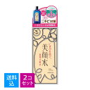 【×2個 送料込】明色化粧品 明色美顔水 薬用化粧水 90ml 超ロングセラー!ニキビといえば美顔水