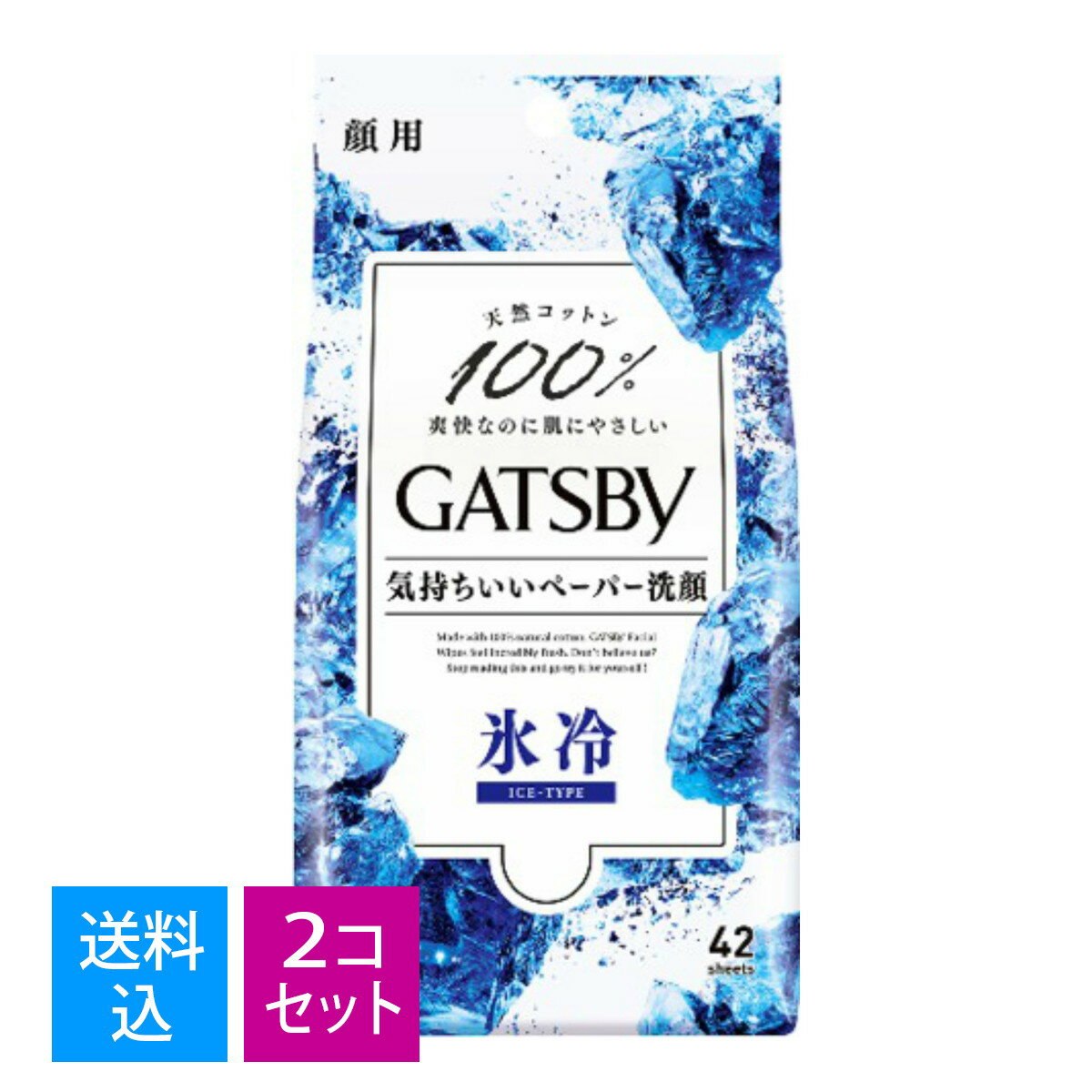 商品名：マンダム ギャツビー フェイシャルペーパー アイスタイプ 顔用 42枚入内容量：42枚入JANコード：4902806112436発売元、製造元、輸入元又は販売元：株式会社マンダム原産国：日本区分：化粧品商品番号：101-r002-4902806112436商品説明冷たさ突き抜ける　天然コットンの気持ちいいペーパー洗顔。広告文責：アットライフ株式会社TEL 050-3196-1510 ※商品パッケージは変更の場合あり。メーカー欠品または完売の際、キャンセルをお願いすることがあります。ご了承ください。