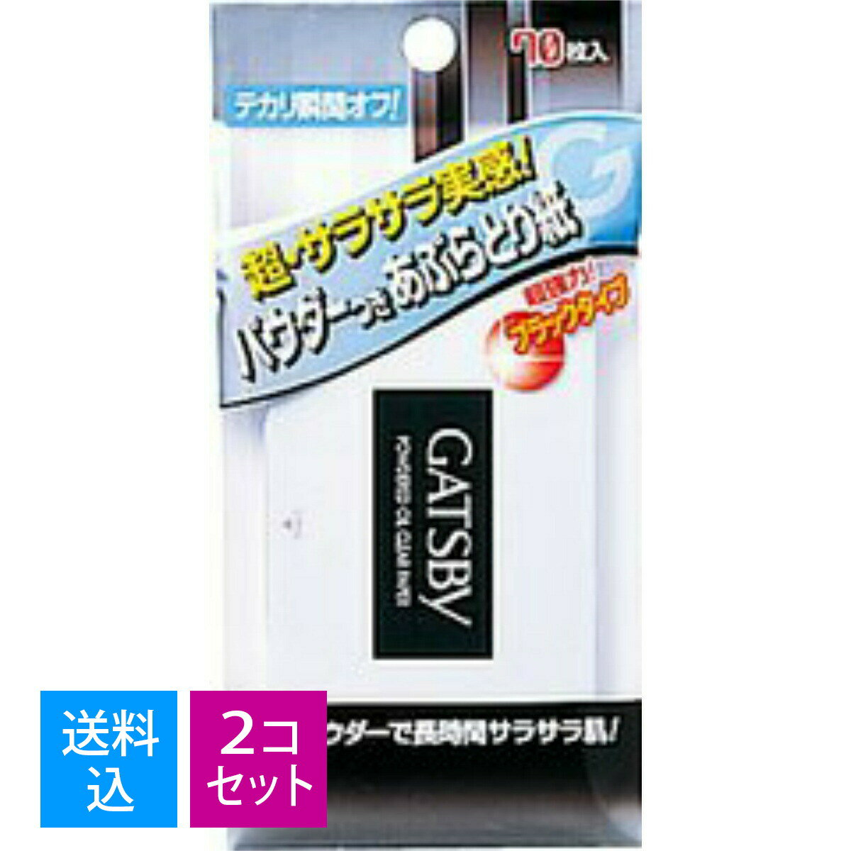 商品名：マンダム ギャツビー パウダーあぶらとり紙 70枚入 内容量：70枚入JANコード：4902806196689発売元、製造元、輸入元又は販売元：株式会社マンダム原産国：日本区分：化粧品商品番号：101-r002-4902806196689超微粒子のパウダーでサラサラ肌超実感＆持続！広告文責：アットライフ株式会社TEL 050-3196-1510 ※商品パッケージは変更の場合あり。メーカー欠品または完売の際、キャンセルをお願いすることがあります。ご了承ください。