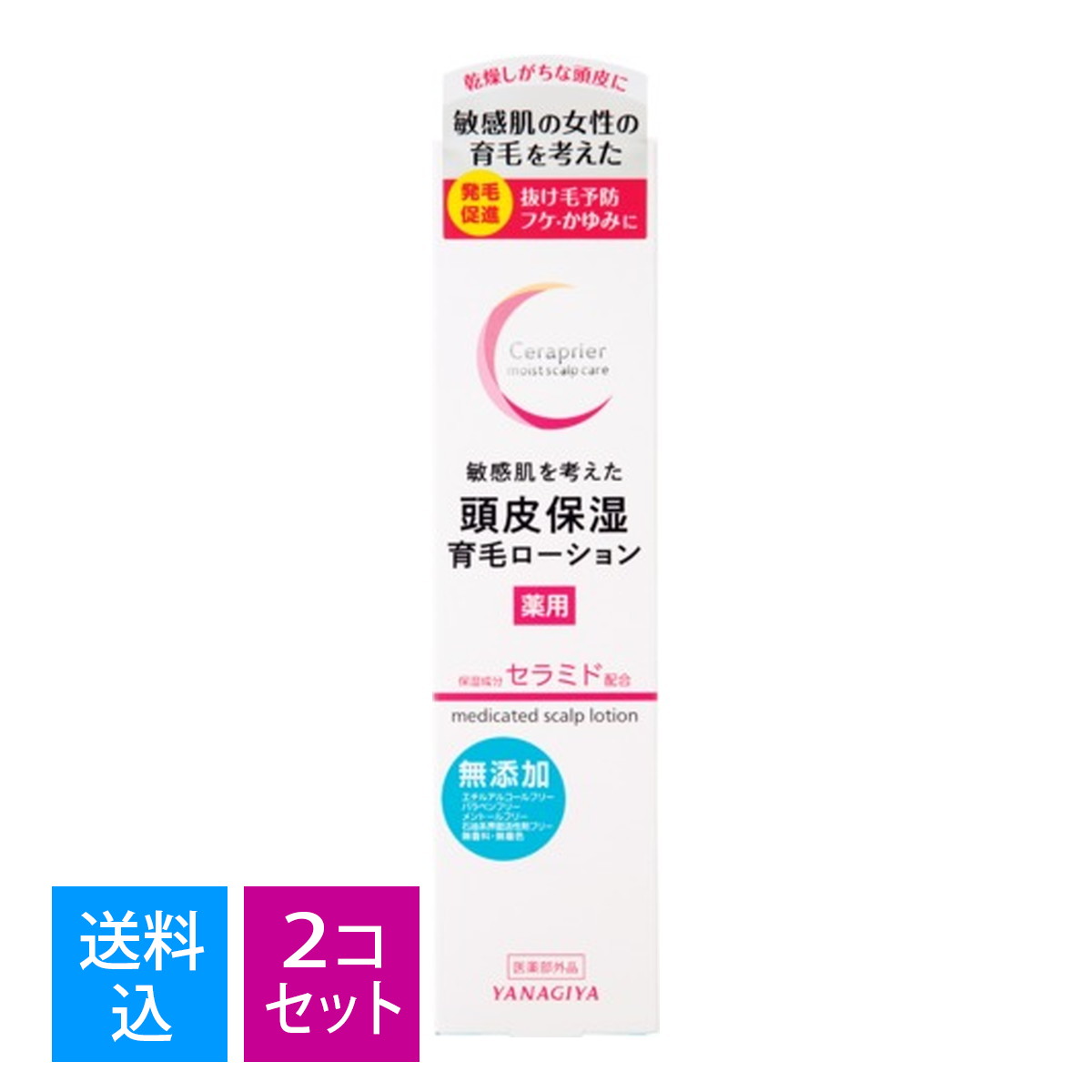 【送料込・まとめ買い×2個セット】柳屋本店 セラプリエ 薬用 頭皮保湿 育毛ローション 150ml　4903018184051